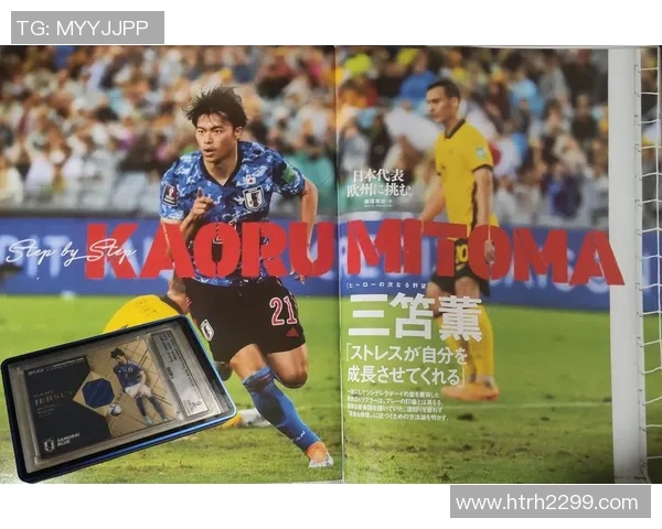 一起追过的足球球星背后的故事与我们共同的记忆 一起追过的足球球星背后的故事与我们共同的记忆