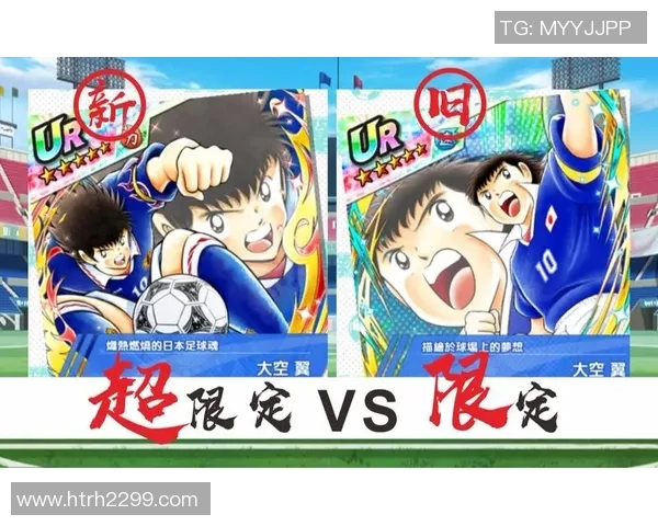 足球小将中的球星化身:从大空翼到若林源三,探索他们的真实足球传奇 足球小将中的球星化身:从大空翼到若林源三,探索他们的真实足球传奇