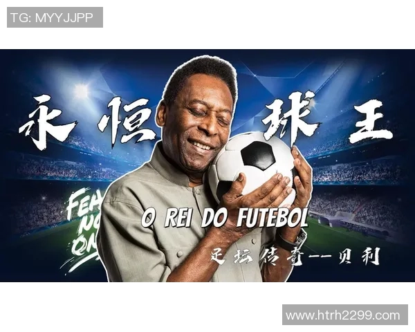 187号足球巨星崛起之路揭秘 力压群雄的传奇生涯与不朽贡献 187号足球巨星崛起之路揭秘 力压群雄的传奇生涯与不朽贡献