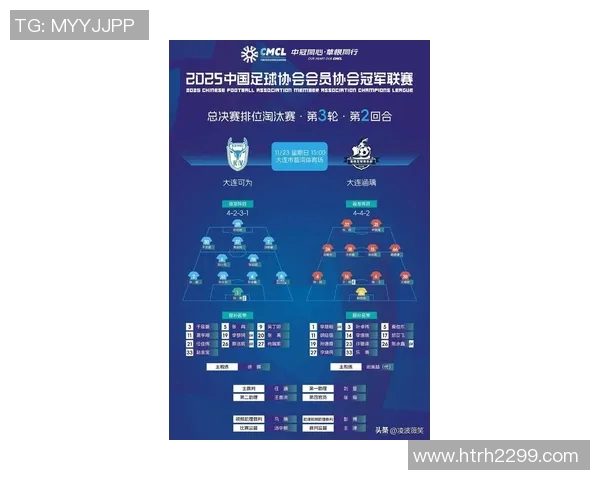 球星参加足球比赛是否会获得奖金及其奖金分配机制解析