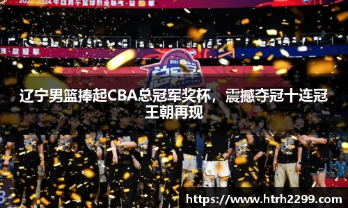 泛亚电竞官方