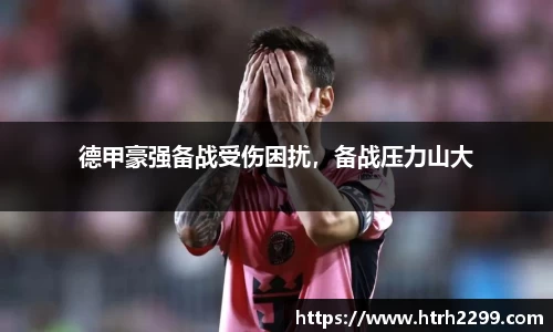 泛亚电竞官网