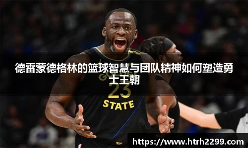 泛亚电竞官方
