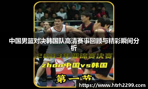 泛亚电竞官方