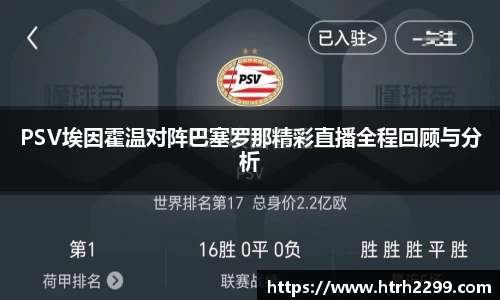 泛亚电竞官方